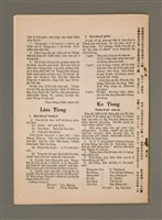 期刊名稱：TÂI-OÂN KÀU-HŌE KONG-PÒ 977 Hō/其他-其他名稱：台灣教會公報 977號圖檔，第13張，共14張